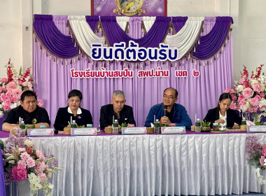 ต้อนรับ ... พารามิเตอร์รูปภาพ 62
